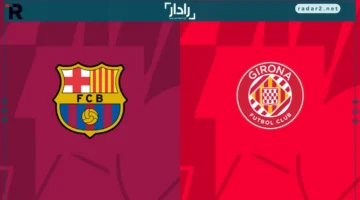 موعد مباراة برشلونة وجيرونا والقنوات الناقلة في الدوري الإسباني